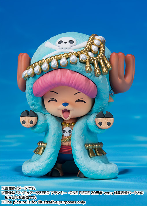 フィギュアーツZERO トニートニー・チョッパー -ONE PIECE 20周年 ver