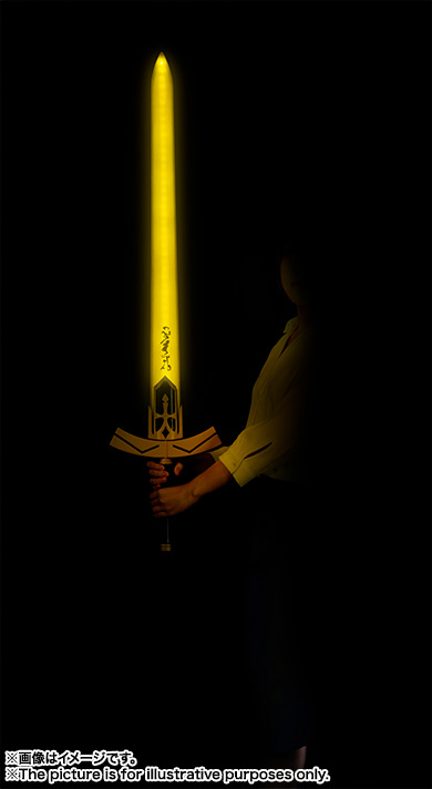 PROPLICA 1/1 約束された勝利の剣（エクスカリバー）[通常版] | 魂ウェブ