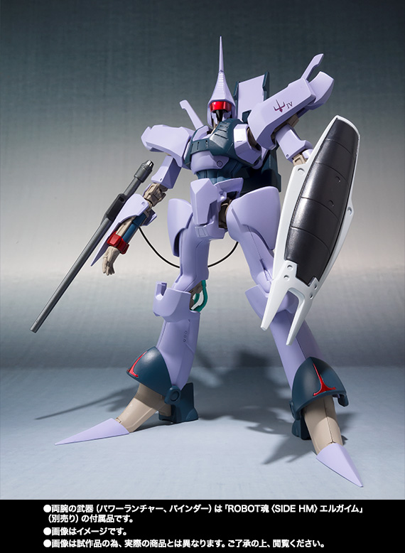 ROBOT魂 ＜SIDE HM＞ ガイラム | 魂ウェブ