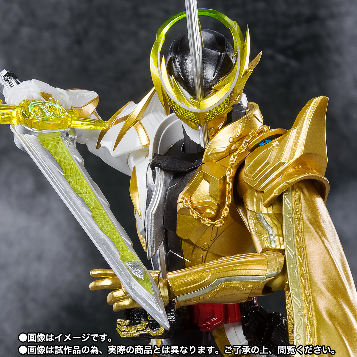 S.H.Figuarts 仮面ライダーエスパーダ ランプドアランジーナ | 魂ウェブ