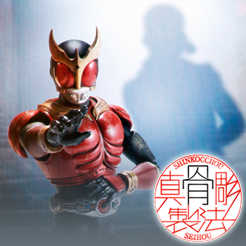 S.H.Figuarts（真骨彫製法） 仮面ライダークウガ マイティフォーム
