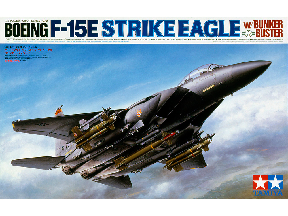 1/32 F-15E ストライクイーグル 「バンカーバスター」: スケールモデル