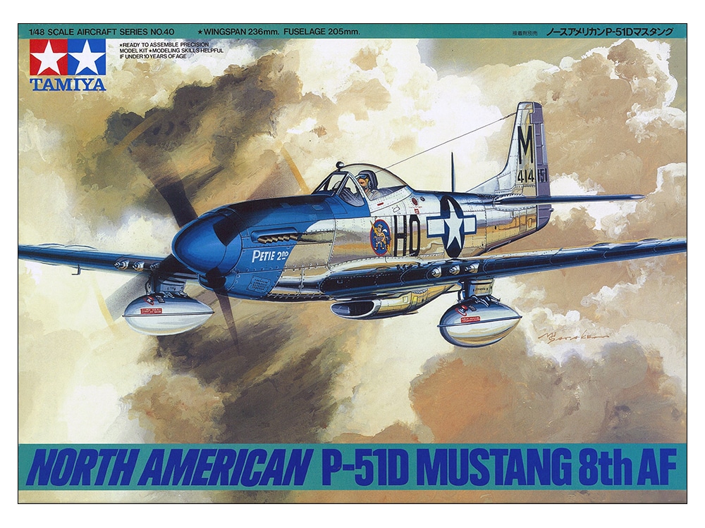 1/48 ノースアメリカン P-51D マスタング: スケールモデル｜TAMIYA