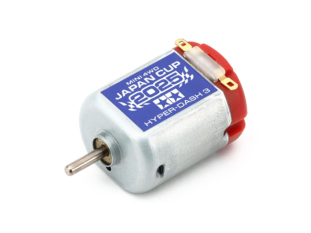 ミニ四駆 ハイパーダッシュモーター 小鹿 タミヤ ミニ四駆限定販売商品