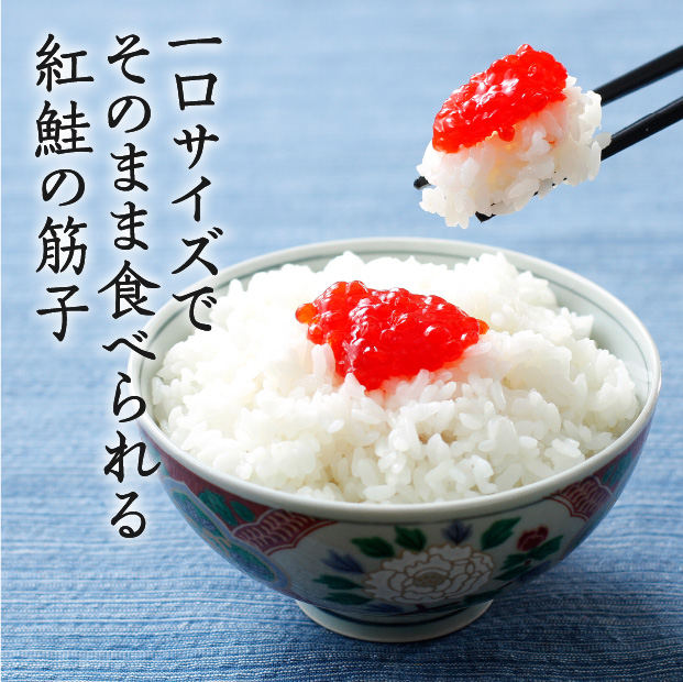 筋子醤油2k 切れ明太子2k ちゃこ 筋子醤油2k 切れ明太子2k ちゃこ