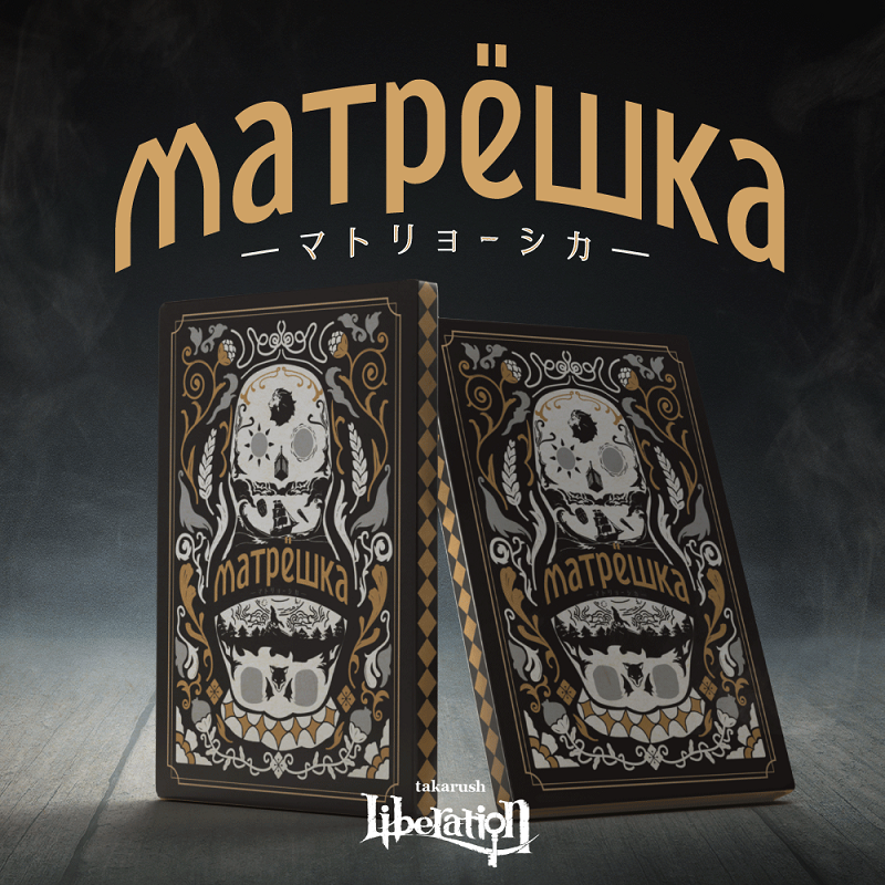 謎と発見のセレクトショップ】TAKARA PORT（タカラポート）TAKARAPORT