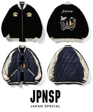 ジャパンスペシャル リバーシブル スカジャン ダウンジャケット