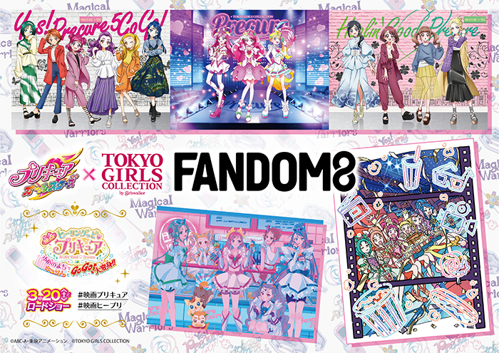 TGCがプロデュースするアパレルブランド「FANDOM8」始動！第一弾は