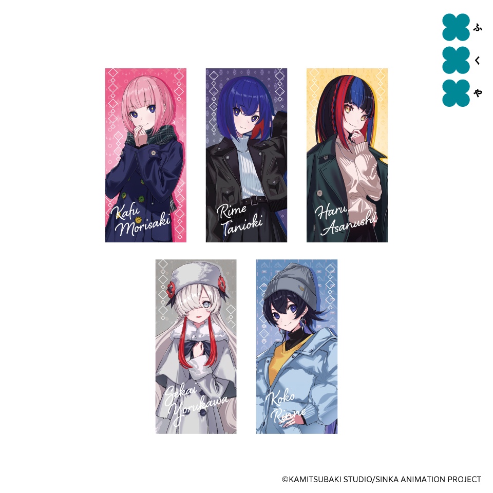 コンテンツ対象店舗一覧｜GENDAGiGO