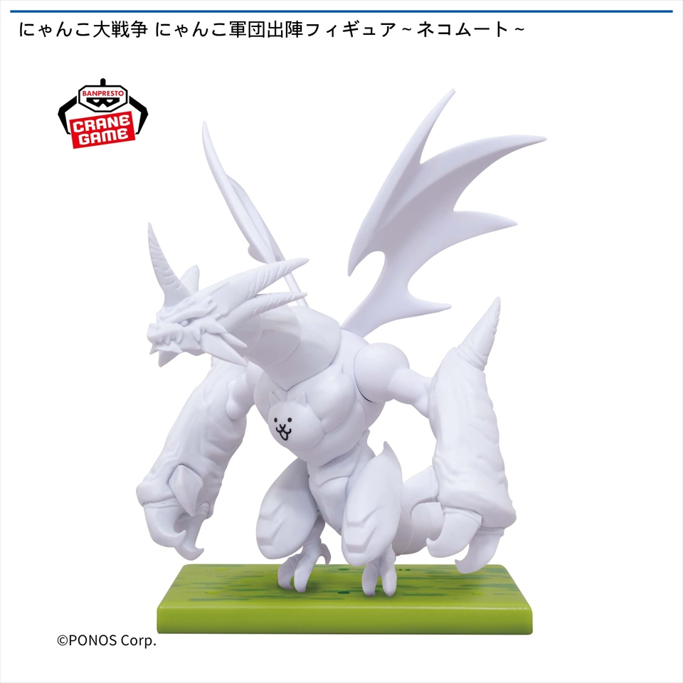 コンテンツ対象店舗一覧｜GENDAGiGO