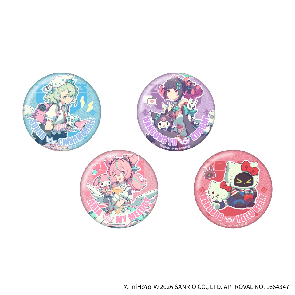 コンテンツ対象店舗一覧｜GENDAGiGO