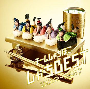 Discography | TEAM SHACHI オフィシャルサイト