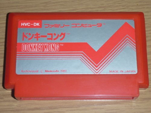 ドンキーコング（ファミリーコンピュータ）｜ゲームレビュー｜眠り薬と