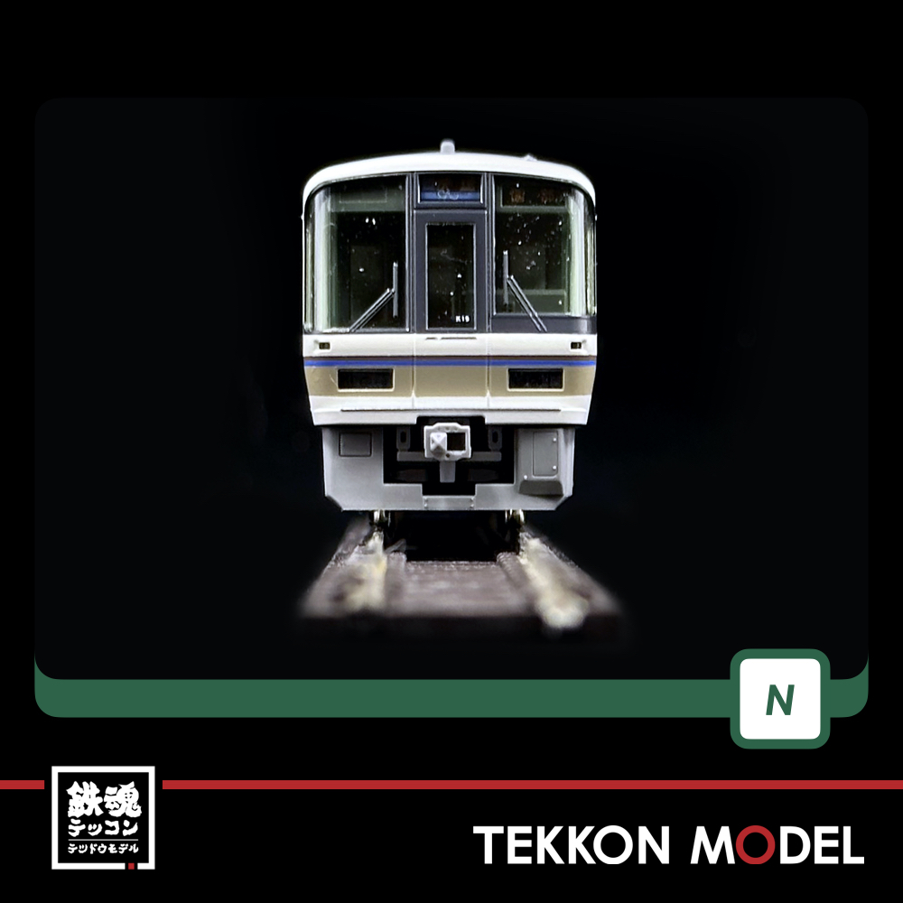 Nｹﾞｰｼﾞ KATO 10-1581 221系ﾘﾆｭｰｱﾙ車 嵯峨野線 (霜取りﾊﾟﾝﾀ搭載編成) 4