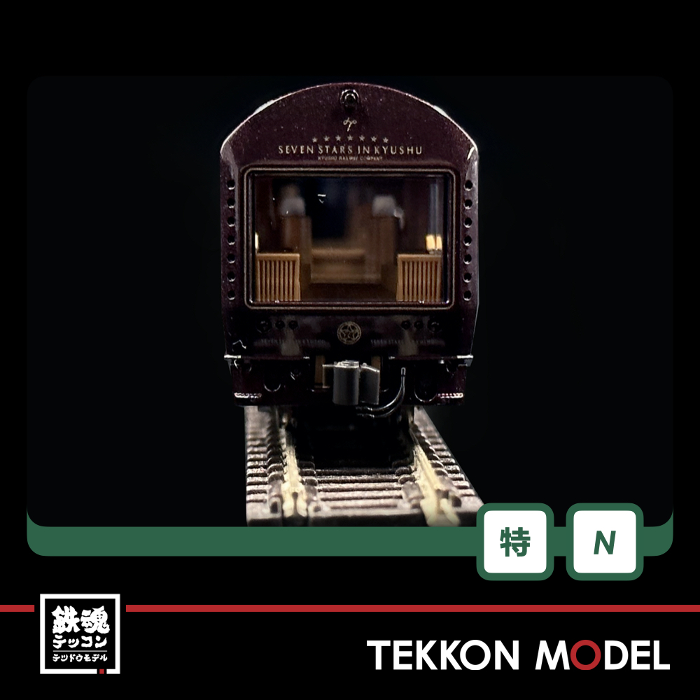 Nｹﾞｰｼﾞ KATO 10-1519 ｸﾙｰｽﾞﾄﾚｲﾝ｢ななつ星in九州｣ 8両ｾｯﾄ 【特別企画品