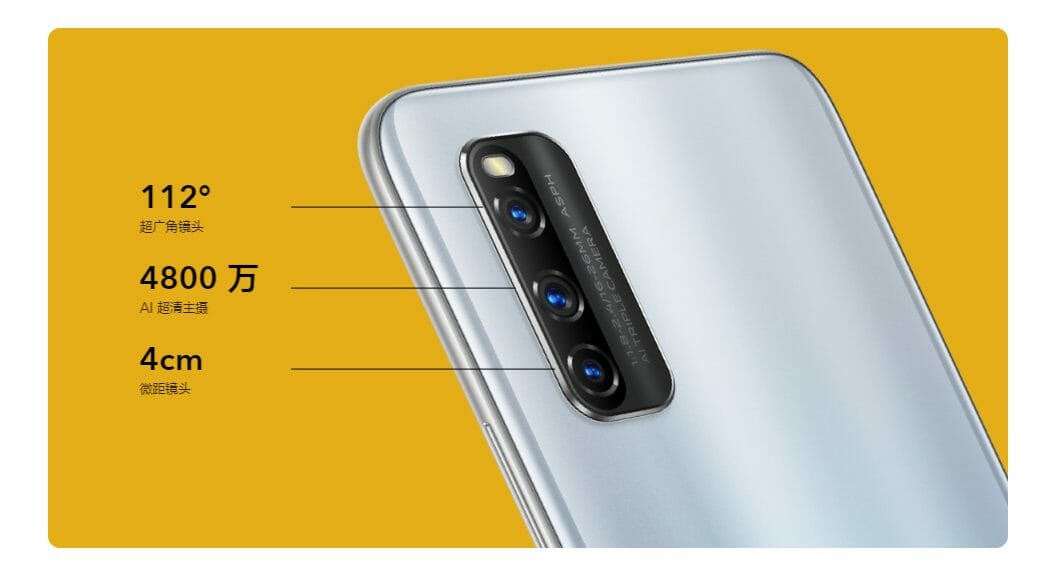 vivo iQOO Z1のスペックまとめ、対応バンド、価格 | telektlist