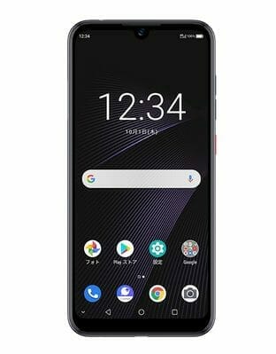 ソフトバンクLibero 3（ZTE製）発売開始【プリペイドプラン用