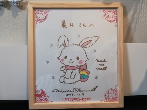 2018年12月7日 – 手下のブログ