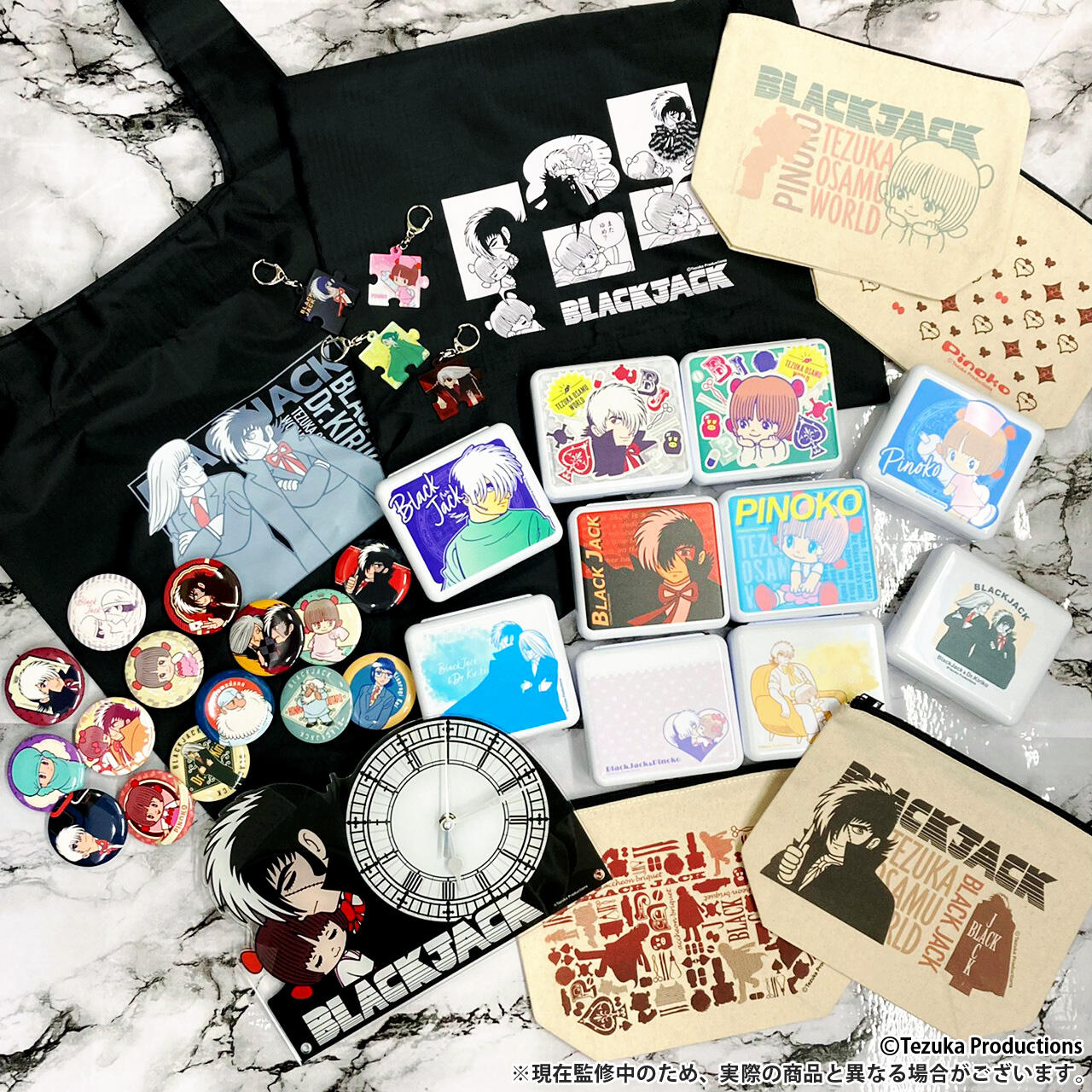 新商品】オンラインくじ