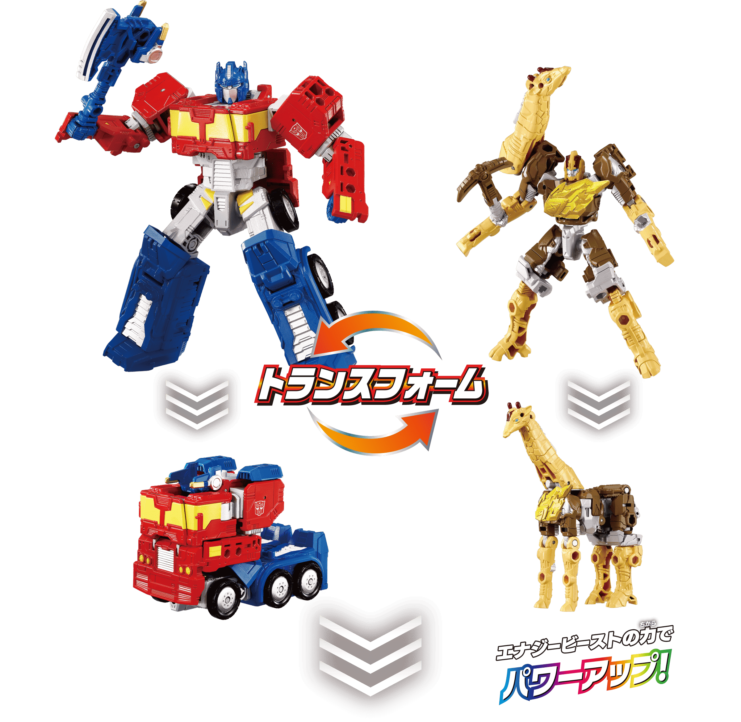 WKS-01 ワイルドッキングセット オプティマスプライム＆ライトロング