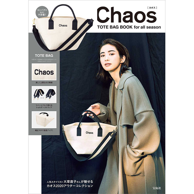 Chaos TOTE BAG BOOK for all season│宝島社の通販 宝島チャンネル