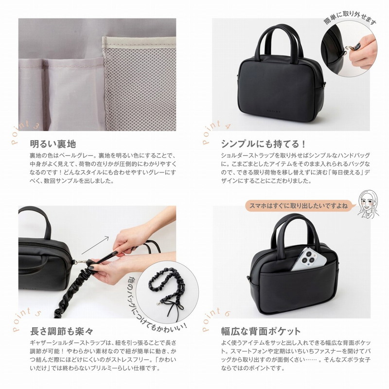 BRILMY ポーチがいらない ズボラに優しい ボストンバッグ BOOK│宝島社