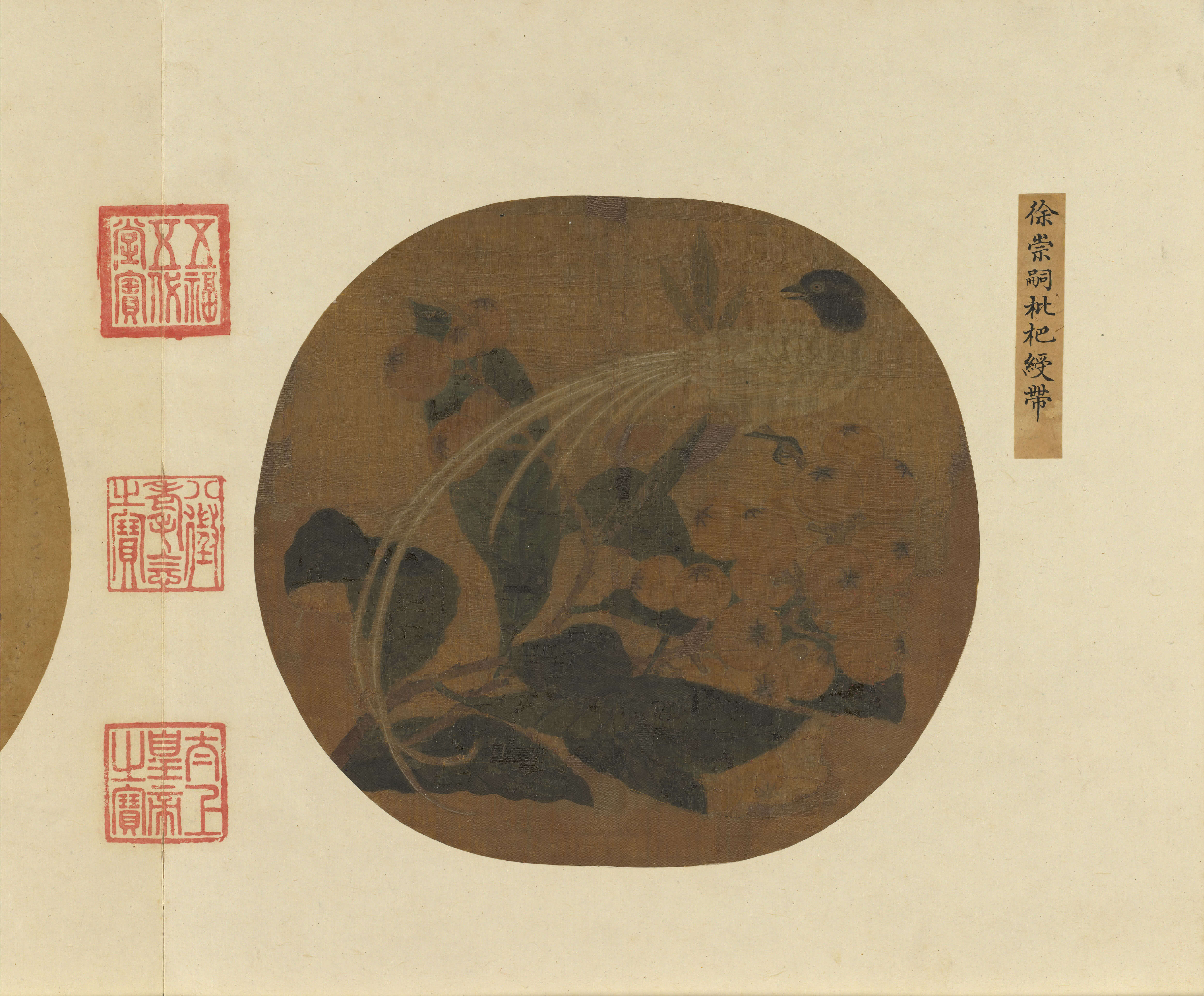 来禽図─翎毛と花果が奏でるハーモニー