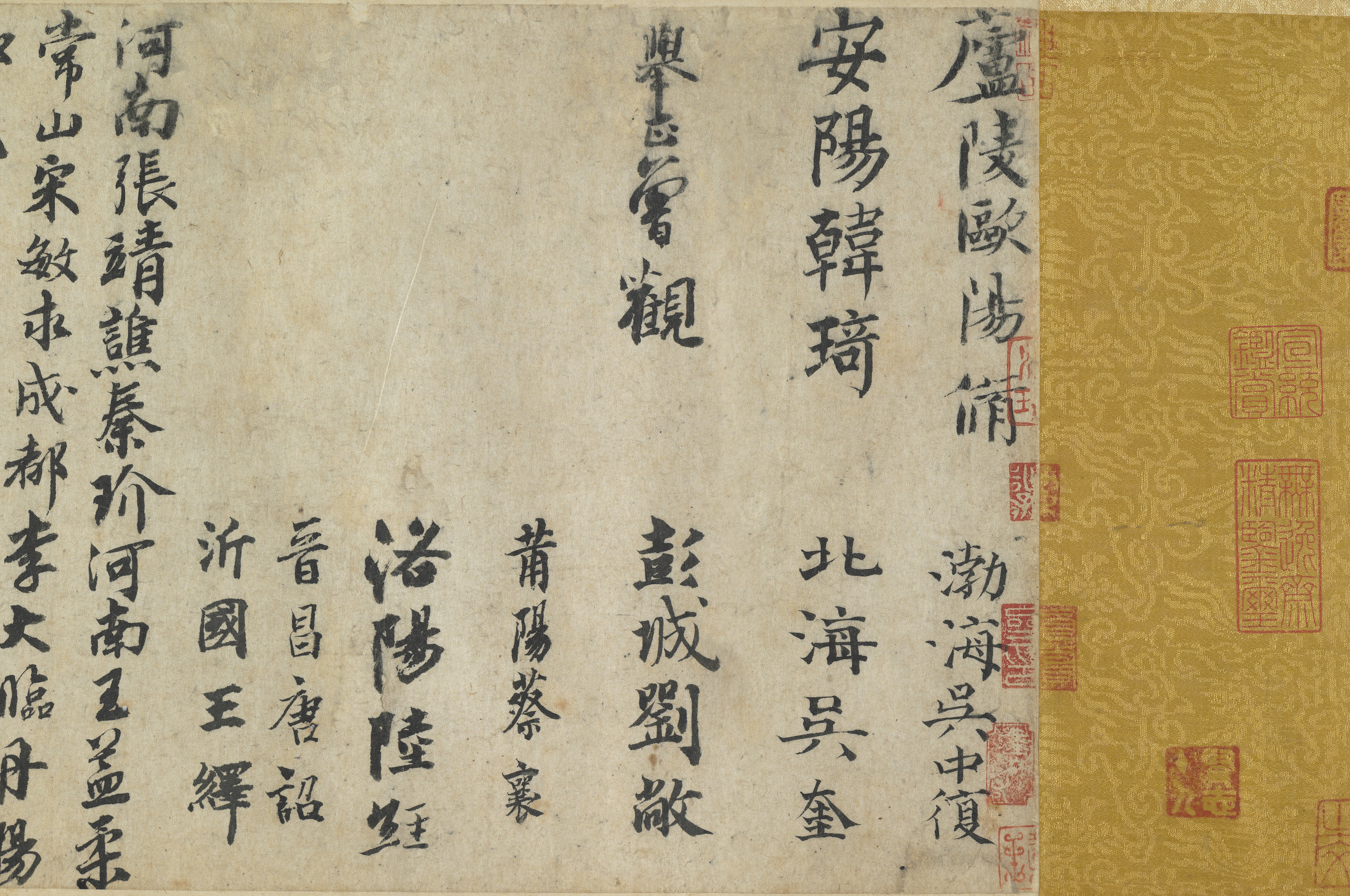 二玄社 複製品 3巻 故宮博物院 巻物 書道 書譜 平安何如奉橘三帖