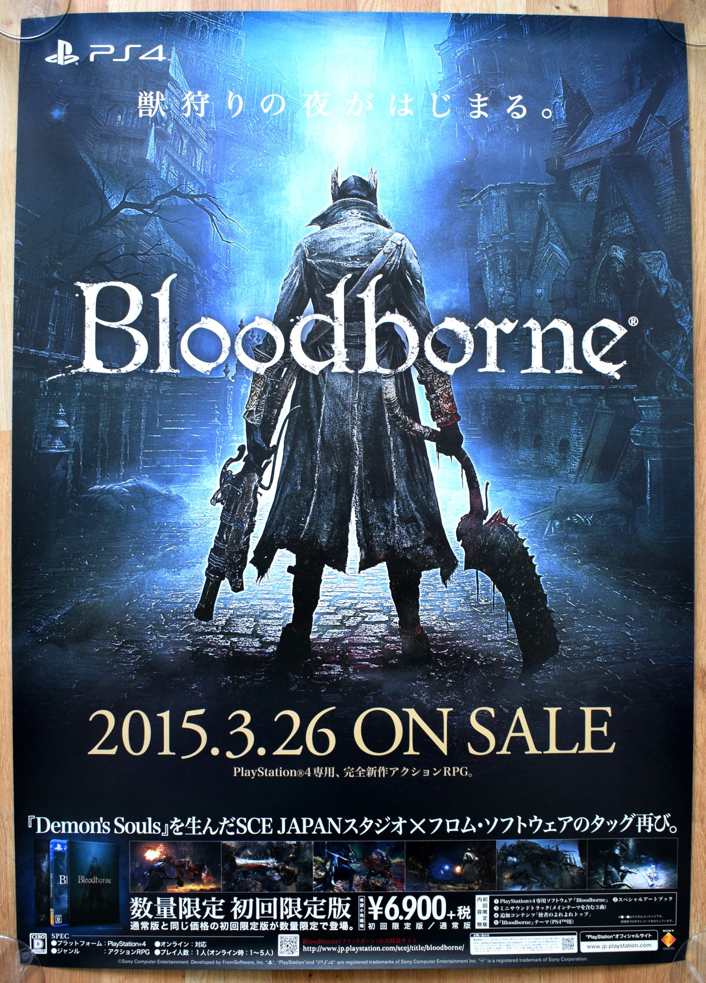 Bloodborne (B2) Japanese Promotional Poster #2 – The Poster Hut