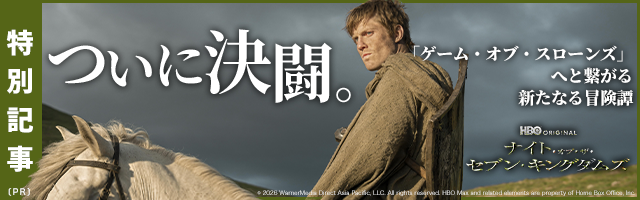 ドクター・スリープ』ブルーレイ＆DVDリリース決定 ─ 劇場未公開の