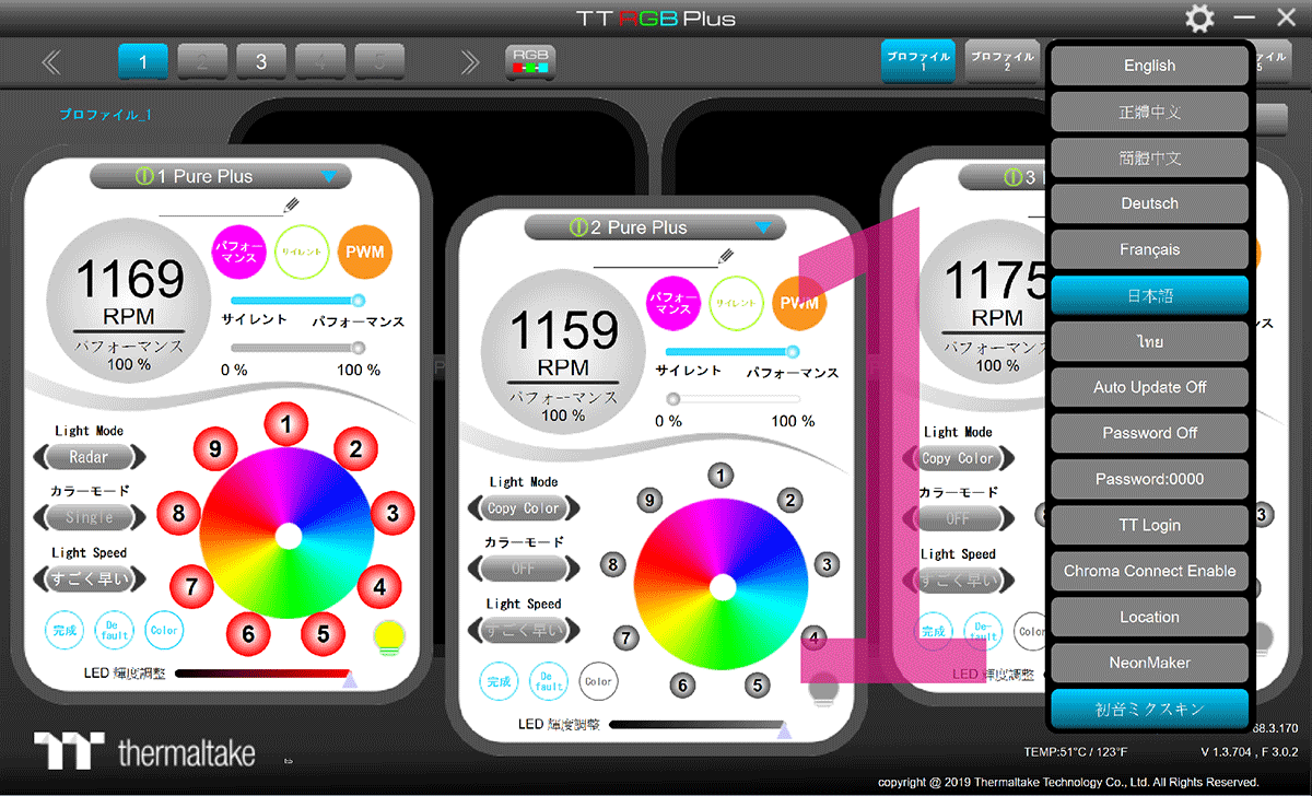ThermaltakeThermaltake Pure Plus 12 RGB Case Fan Hatsune Miku