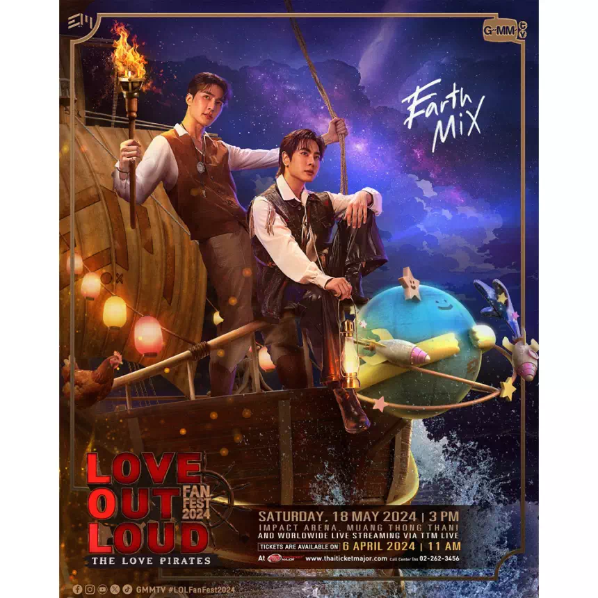 LOVE OUT LOUD FAN FEST 2024 : THE LOVE PIRATES - タイBL・タイGL