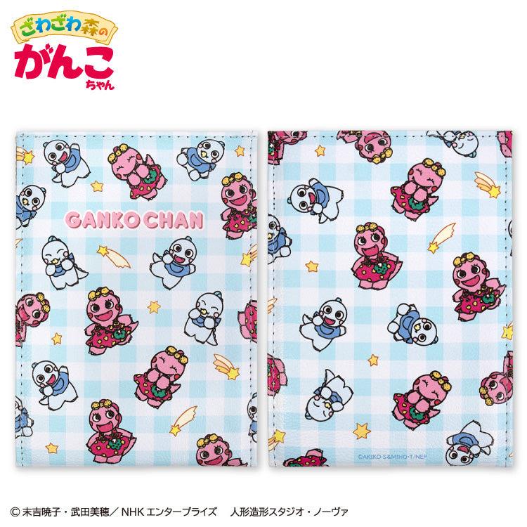 ざわざわ森のがんこちゃん コラボ 折り畳みミラー – サンキューマート