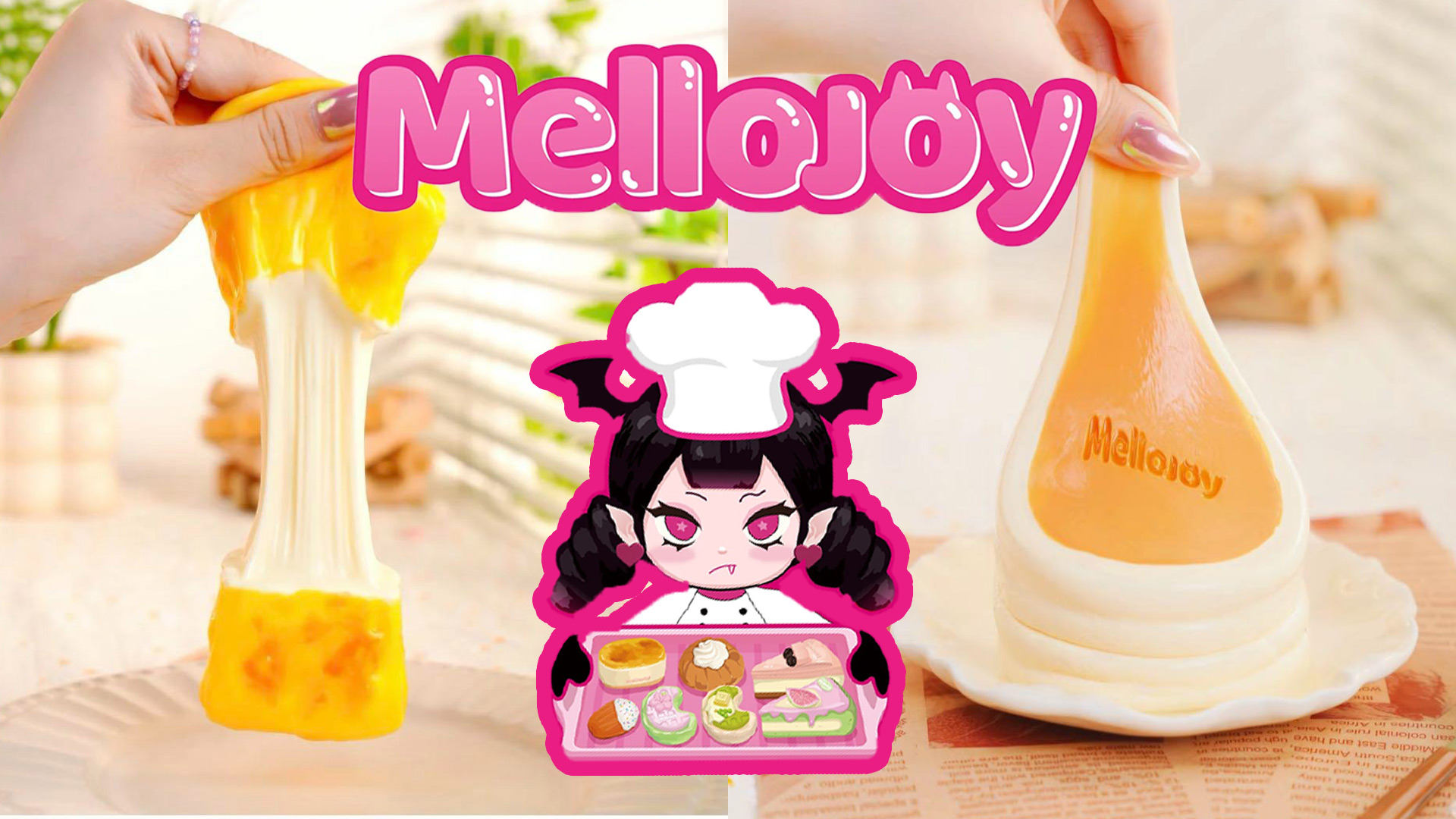 メロジョイスクイーズとは？（Mellojoy）人気の理由・買い方・定番