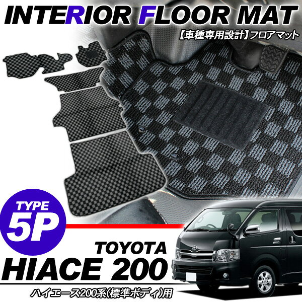 楽天市場】ハイエースフロアマットglの通販