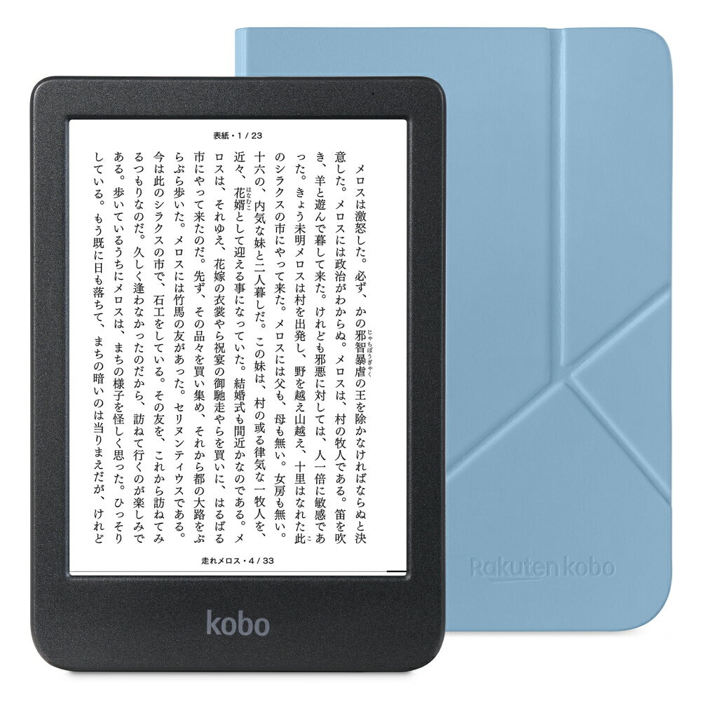 楽天市場】Kobo Clara BWの通販