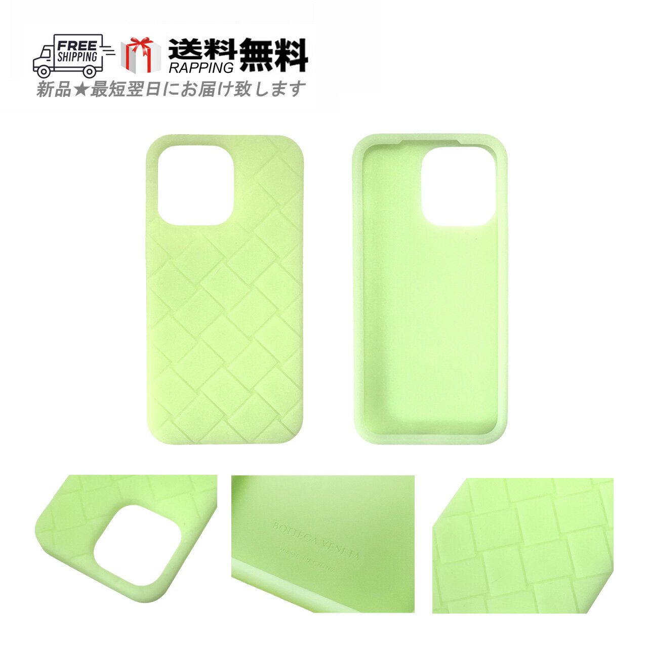 楽天市場】iphone ケース ボッテガ（素材（スマホ・携帯ケース