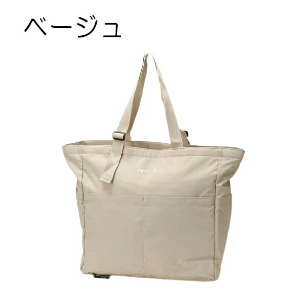 楽天市場】アニエスベー トートバッグ（カラーベージュ）（男女兼用