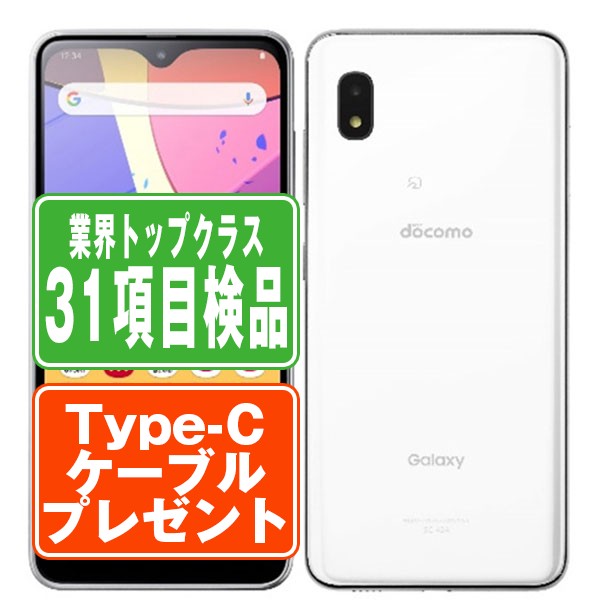 楽天市場】galaxy 本体（シリーズGalaxy（サムスン