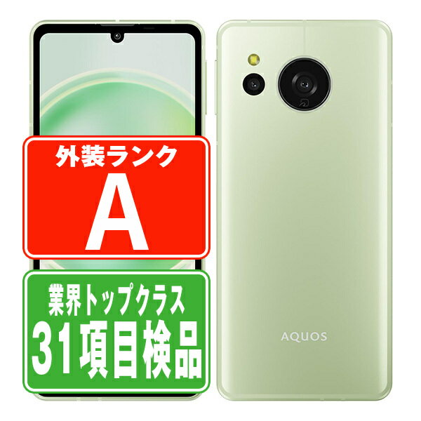松】訳あり AQUOS sense8 本体 SIMフリー AQUOS sense8｜価格比較・SIM