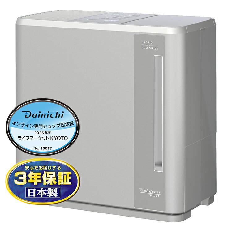 楽天市場】ダイニチ加湿器hd900の通販