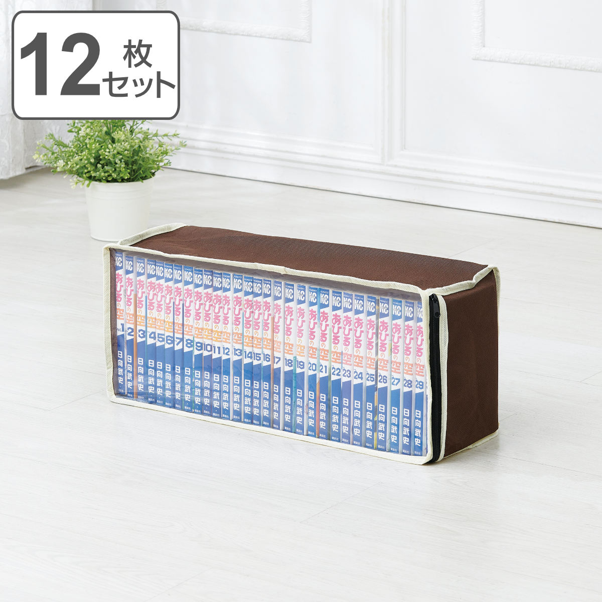 楽天市場】コミック収納ケース 20冊の通販