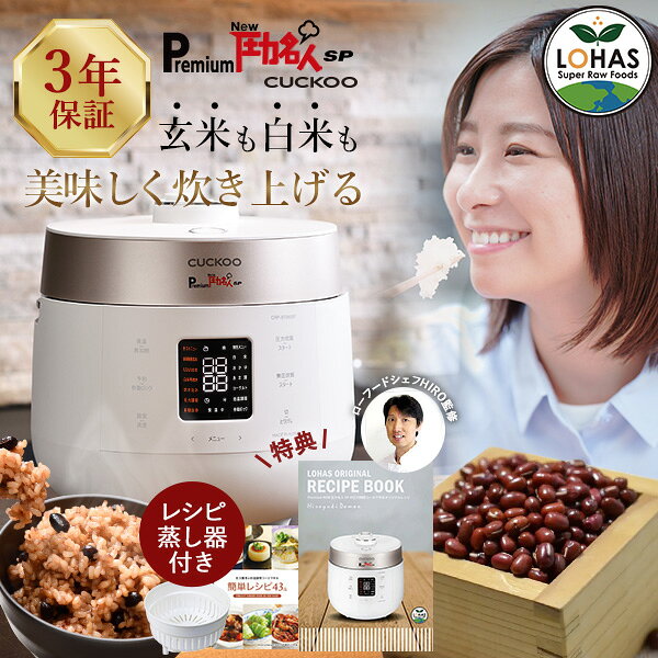 楽天市場】cuckoo 炊飯器の通販