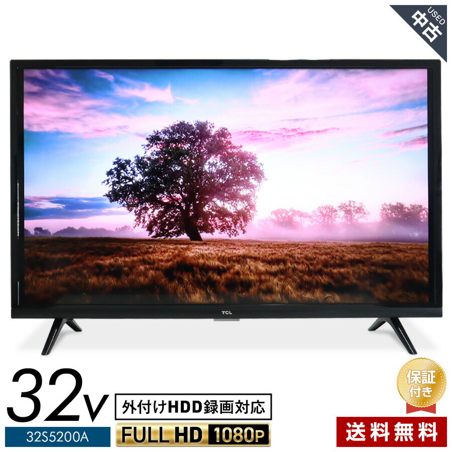 送料無料】TCL 液晶テレビ 32インチ 32S5200A 2022年製 楽天市場】液晶