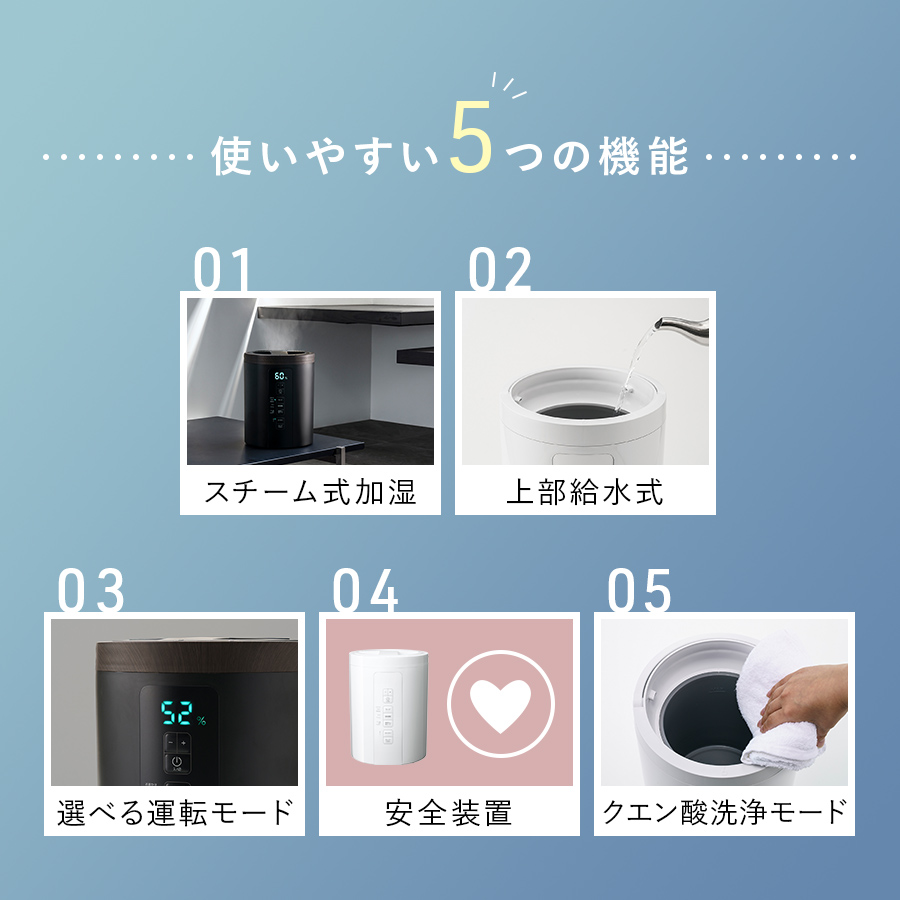 ST-T2370 多機能スチーム加湿器「スチームポット」 | THREEUP公式
