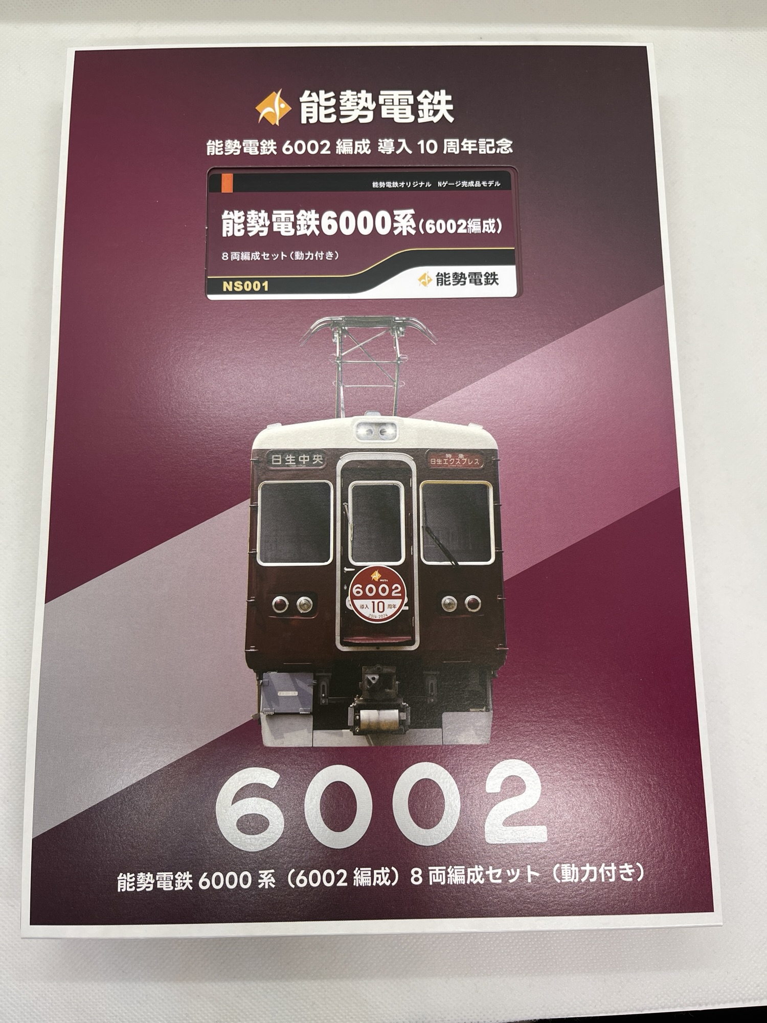 能勢電鉄6000系6002編成入線レビュー – MSangaの鉄道模型のページ
