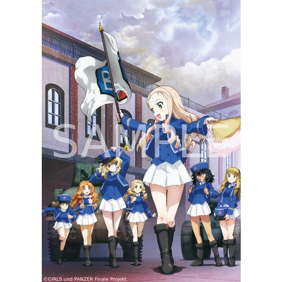 ガールズ＆パンツァー 戦車道少女寫眞集 七 | A-on STORE