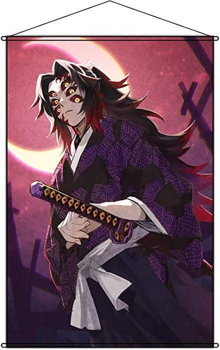 黒死牟(鬼滅の刃)【悪役図鑑】(※投稿していただきました作品です