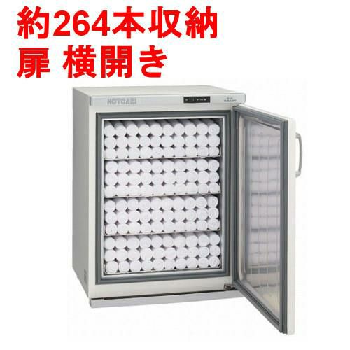 タイジ】 温蔵庫 フードキャビ FC-50N W450×D419×H616mm