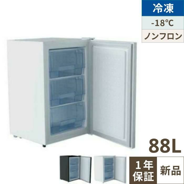 HNC-180B-R-B ホシザキ 冷蔵ネタケース｜テンポスドットコム通販サイト